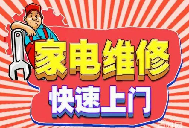 金山兴塔美大燃气灶维修
