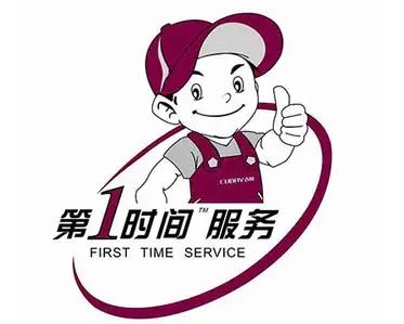 金山兴塔TCL空调移机加氟